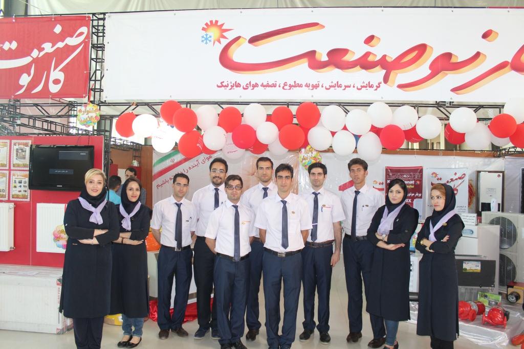 نمایشگاه سال 95 دسته جمعی.JPG